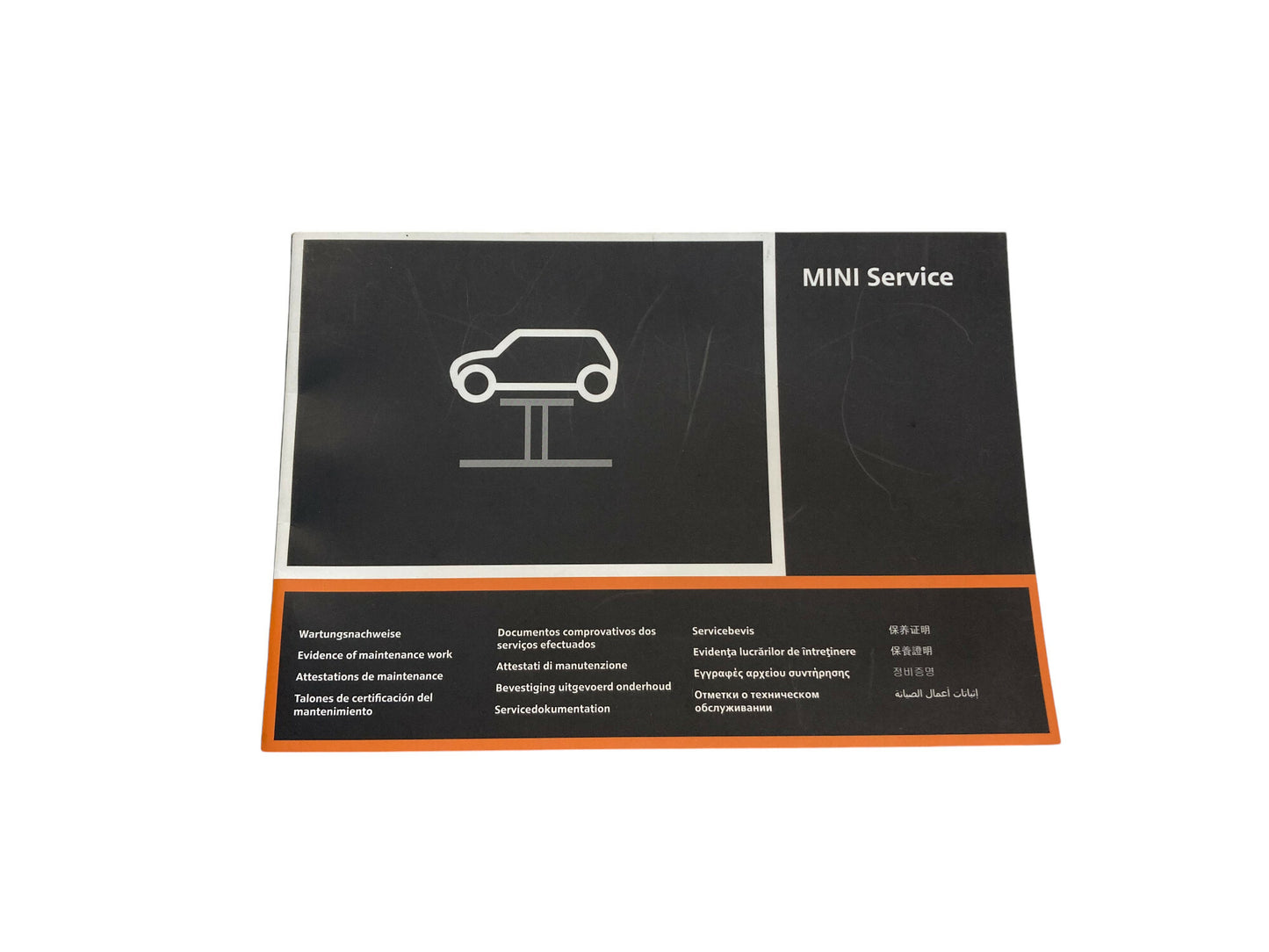 2010 Mini Cooper Owner's Manual Technical Literature & Case 01412602902 R55 467