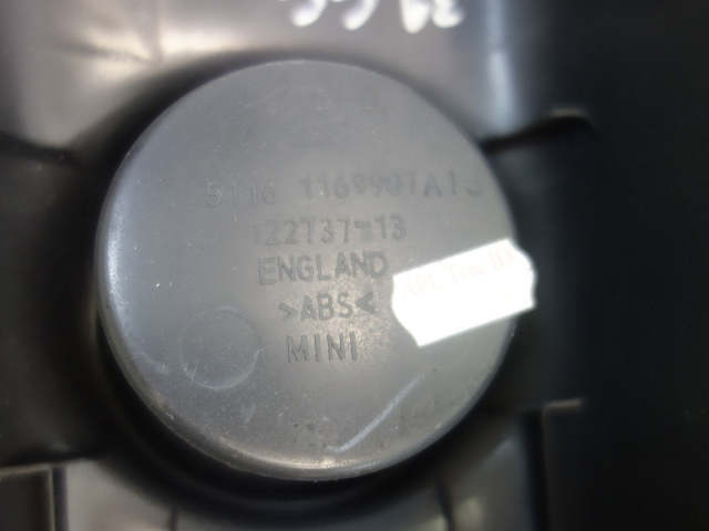 Mini Cooper Handbrake Center Console 51167147192 02-04 R50 R53